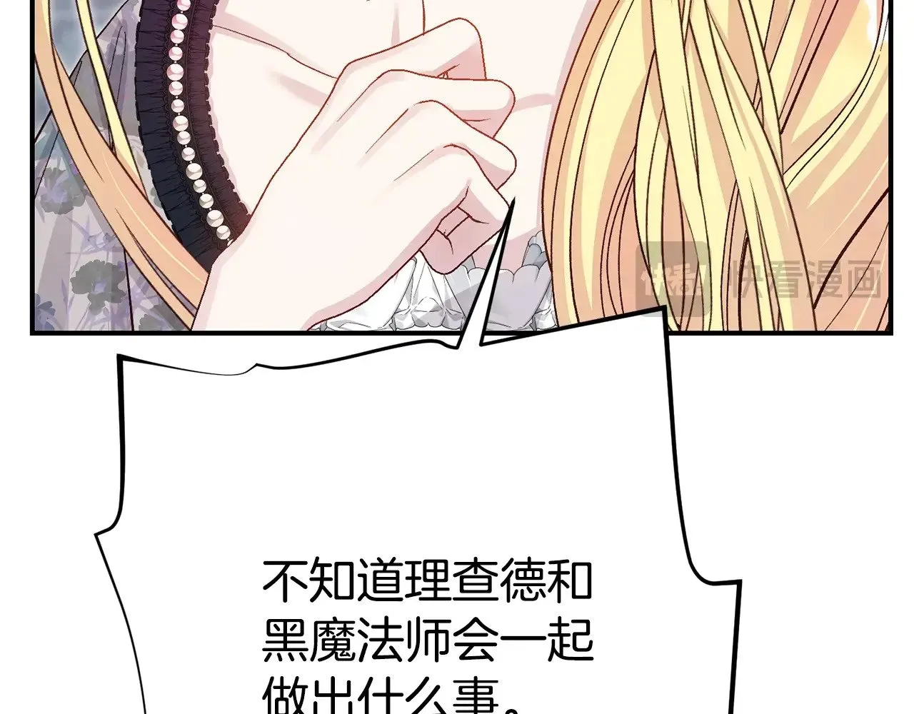 第34话 突袭176