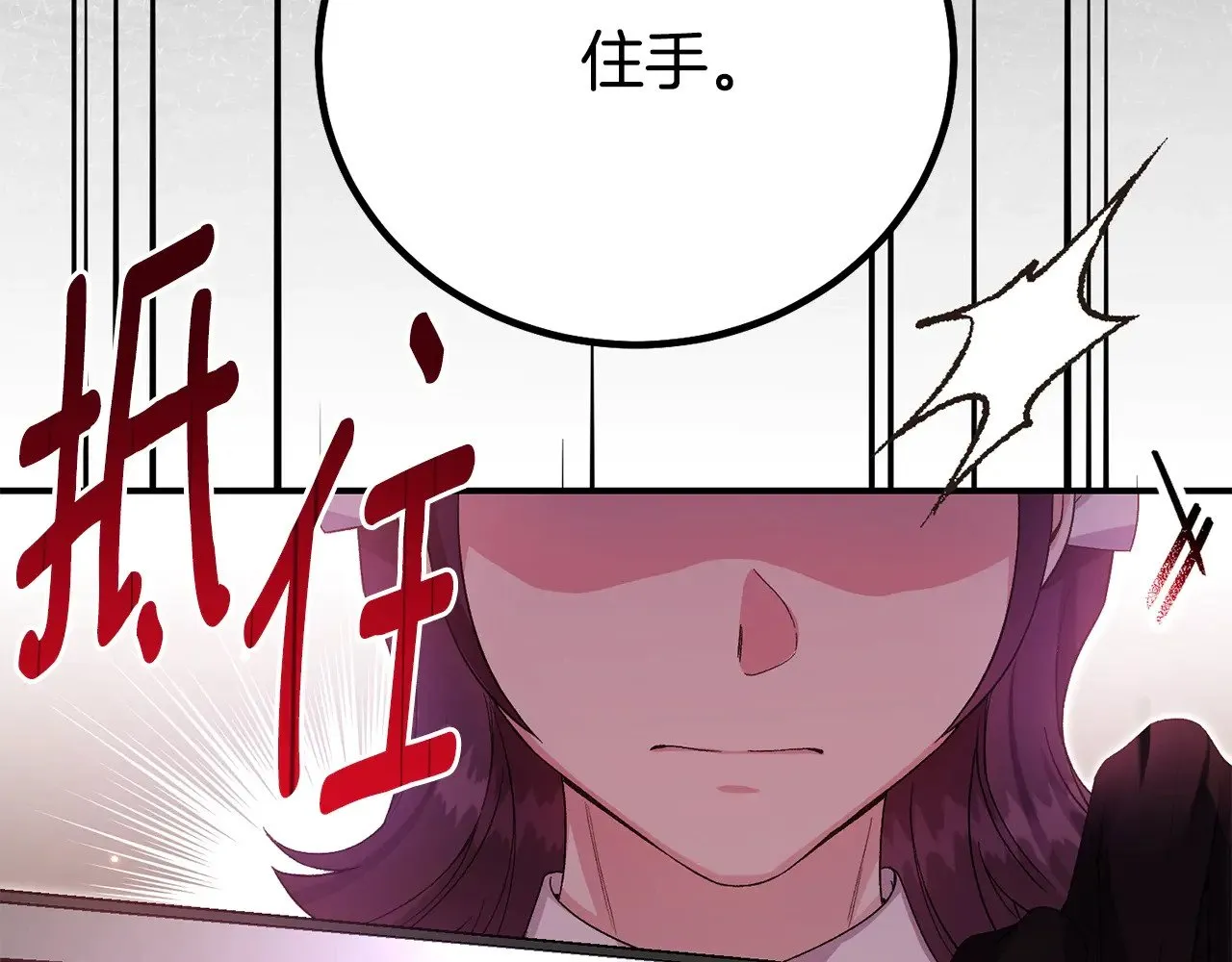 第35话 讨厌你的一切32