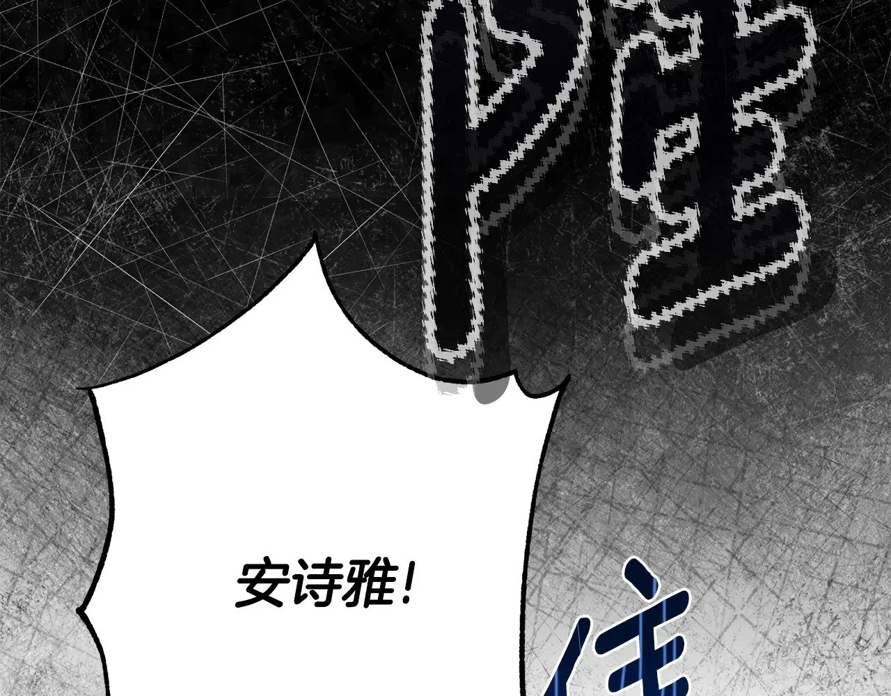 第36话 替代159