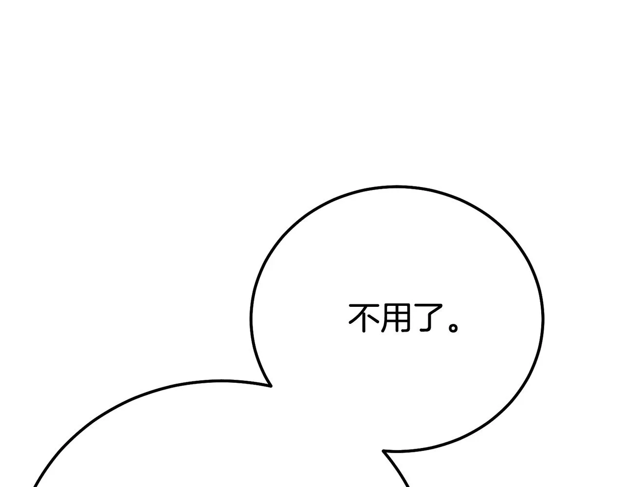 第34话 突袭142