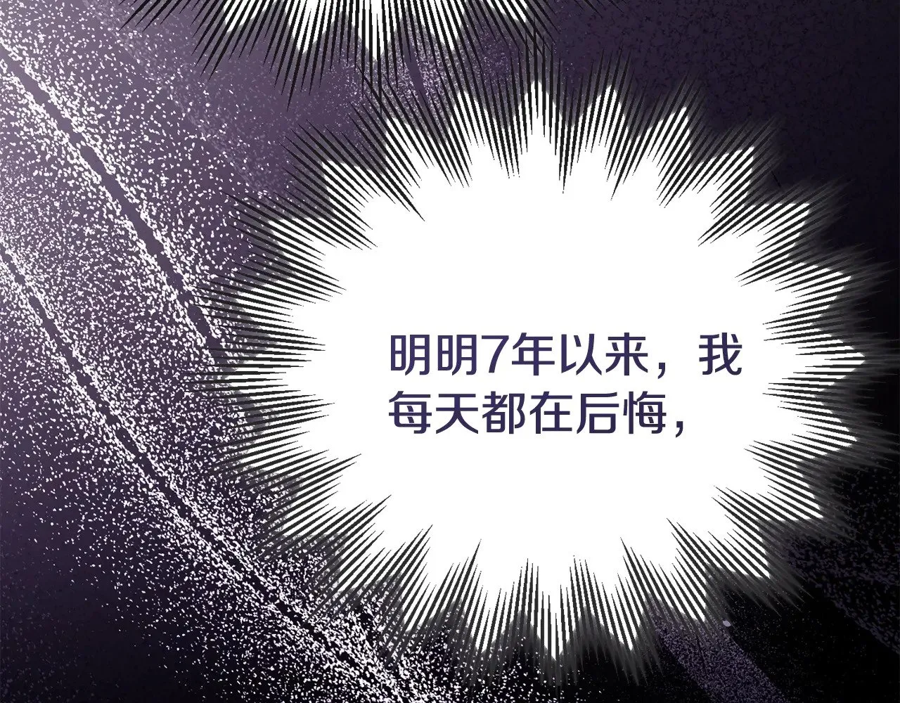 第35话 讨厌你的一切179