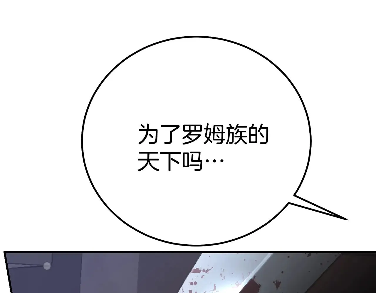 第35话 讨厌你的一切212