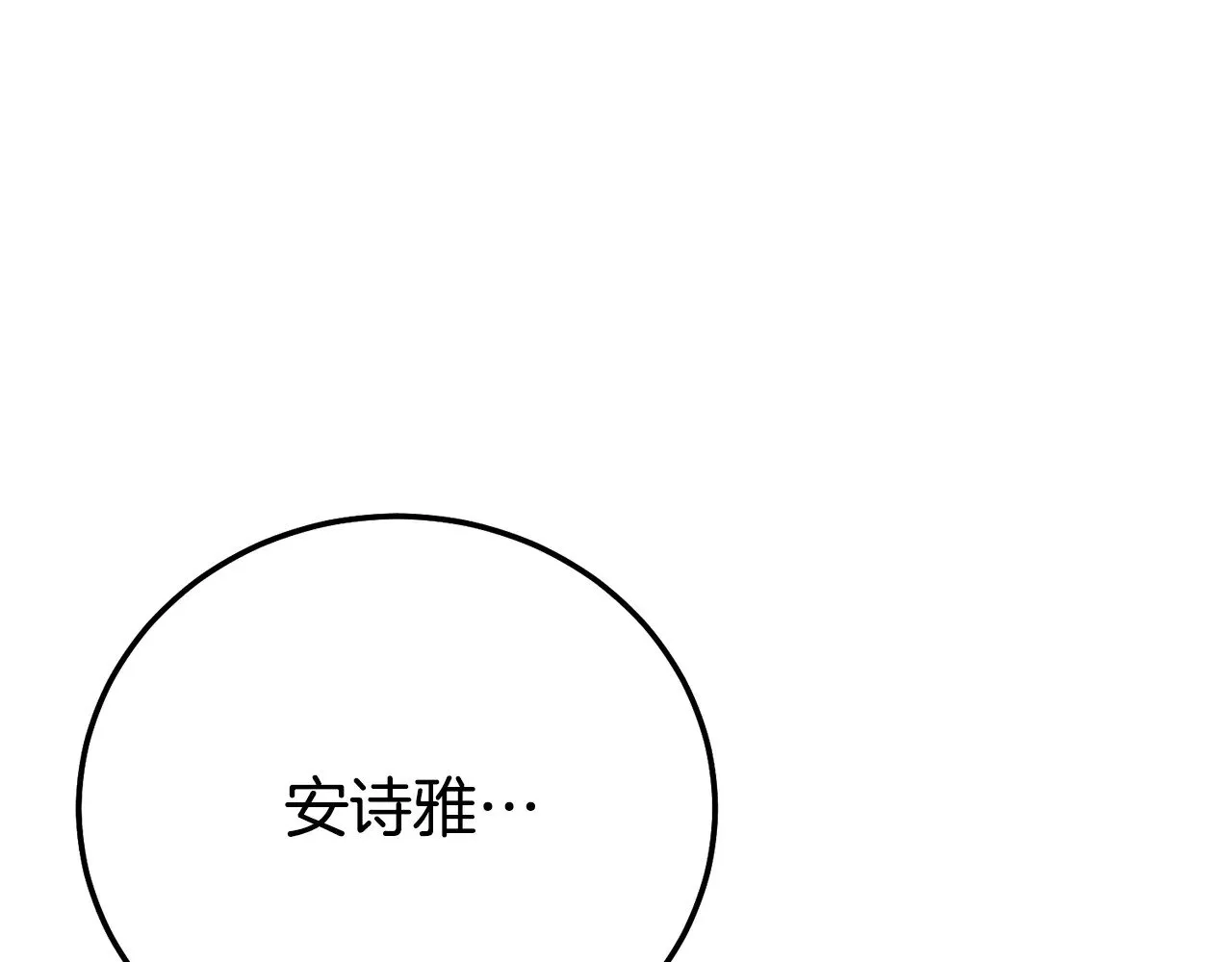 第36话 替代50