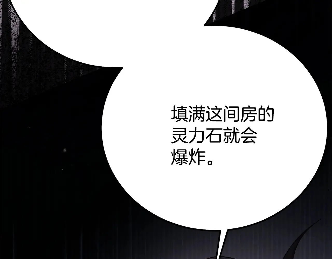 第36话 替代164