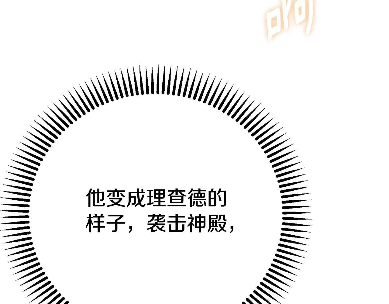 第35话 讨厌你的一切156