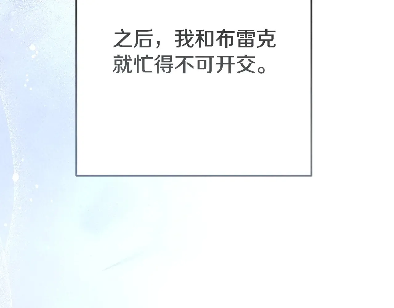 第34话 突袭133