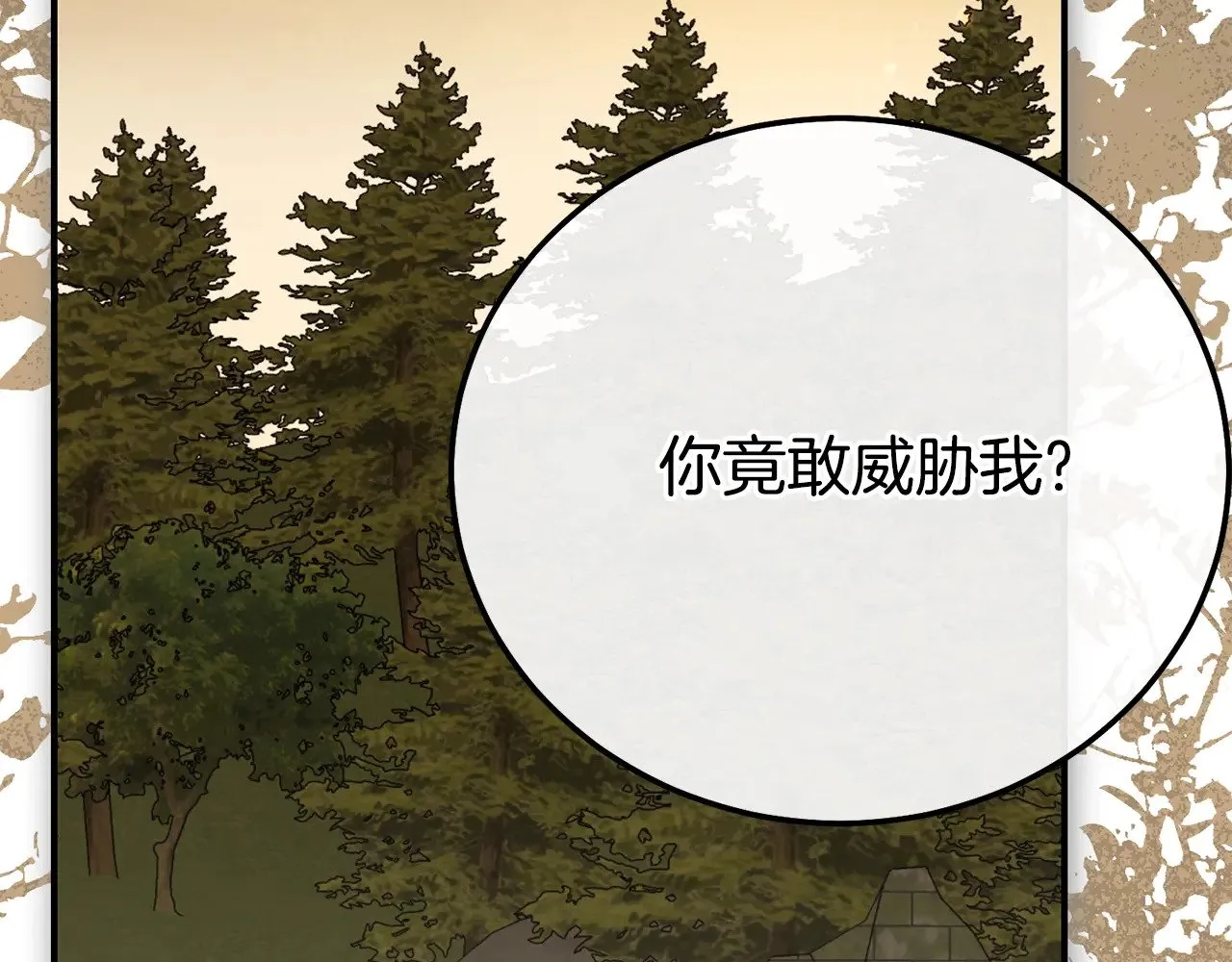第36话 替代69