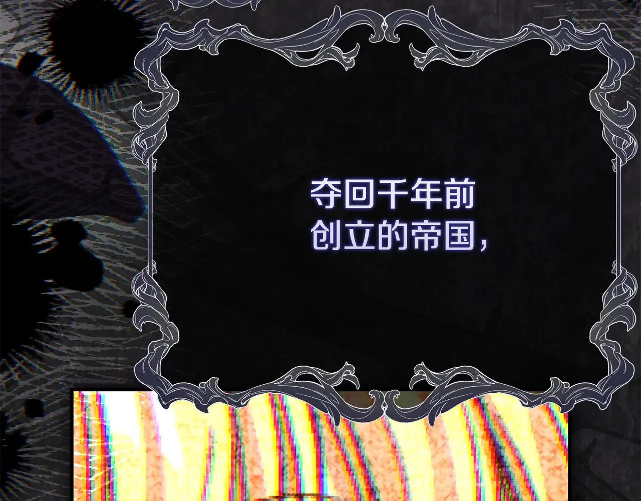 第34话 突袭127