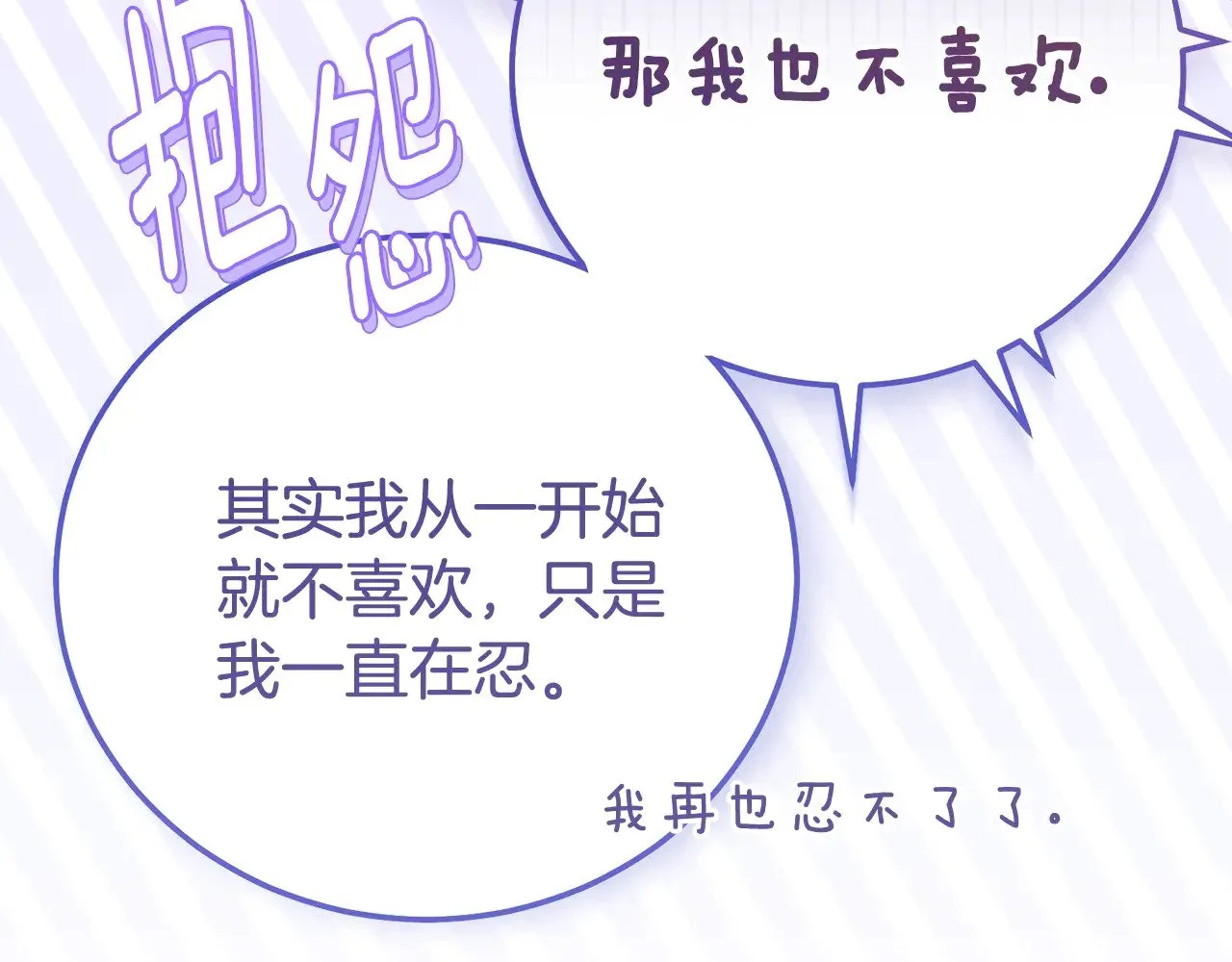 第34话 突袭152