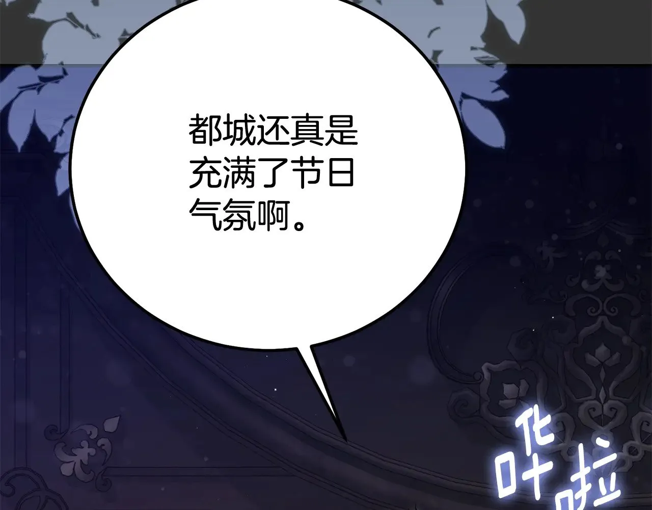 第34话 突袭102