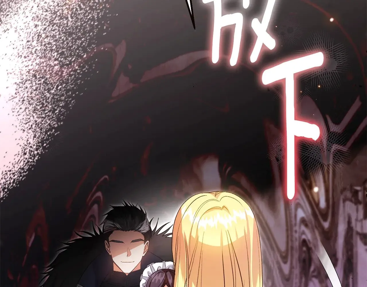 第35话 讨厌你的一切43
