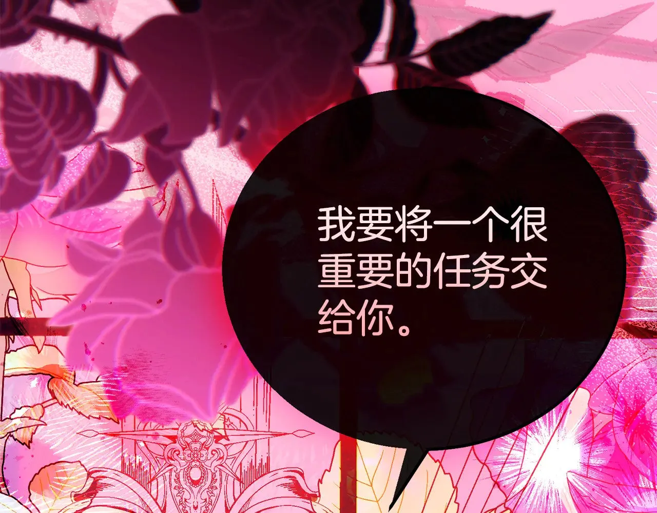 第34话 突袭119