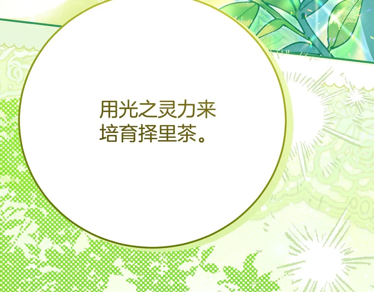 第34话 突袭23