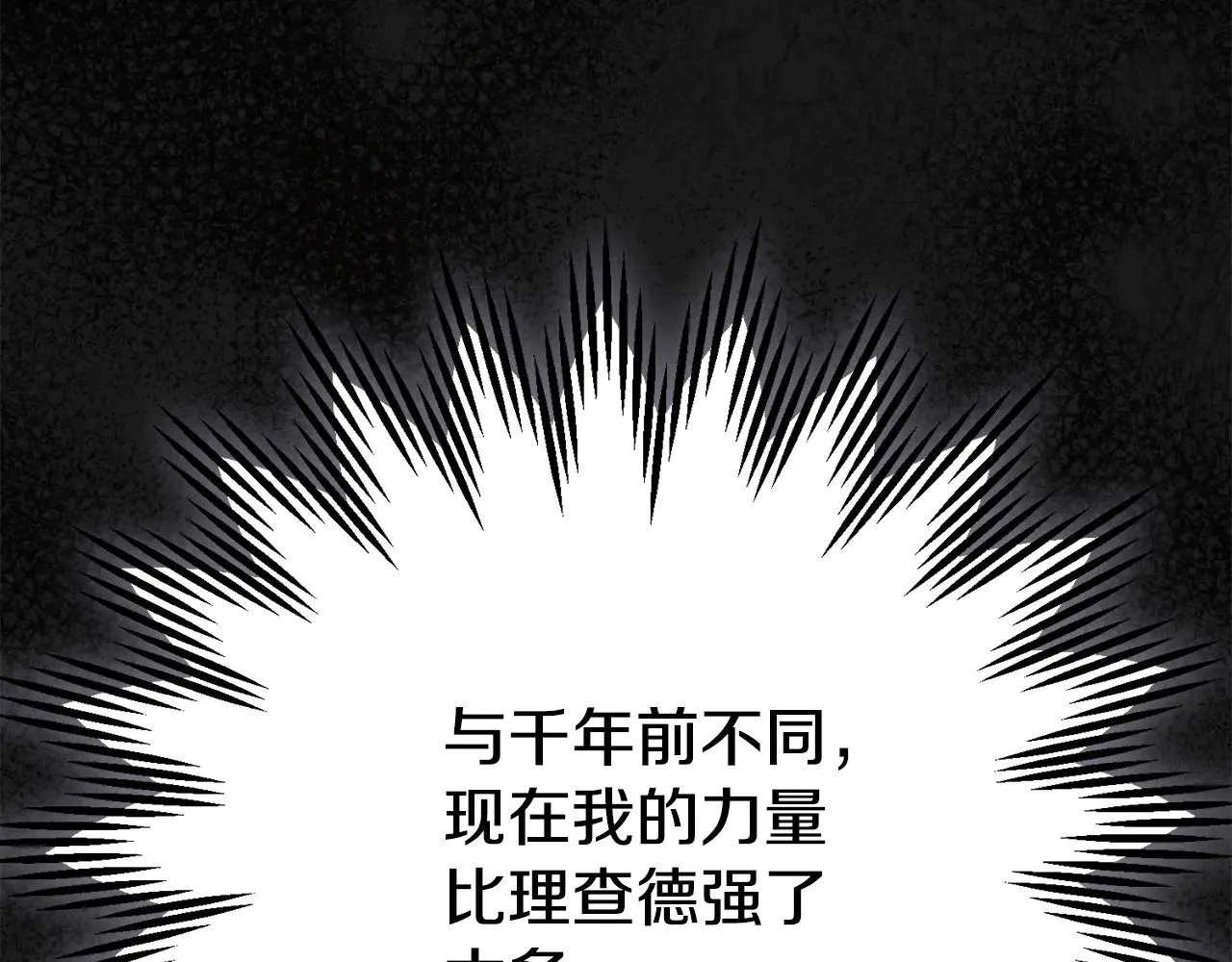 第35话 讨厌你的一切27