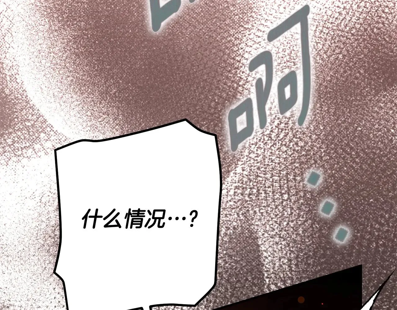第34话 突袭197