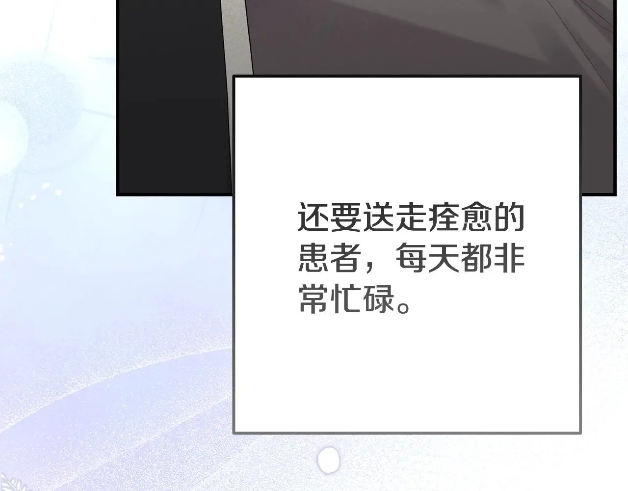 第34话 突袭138
