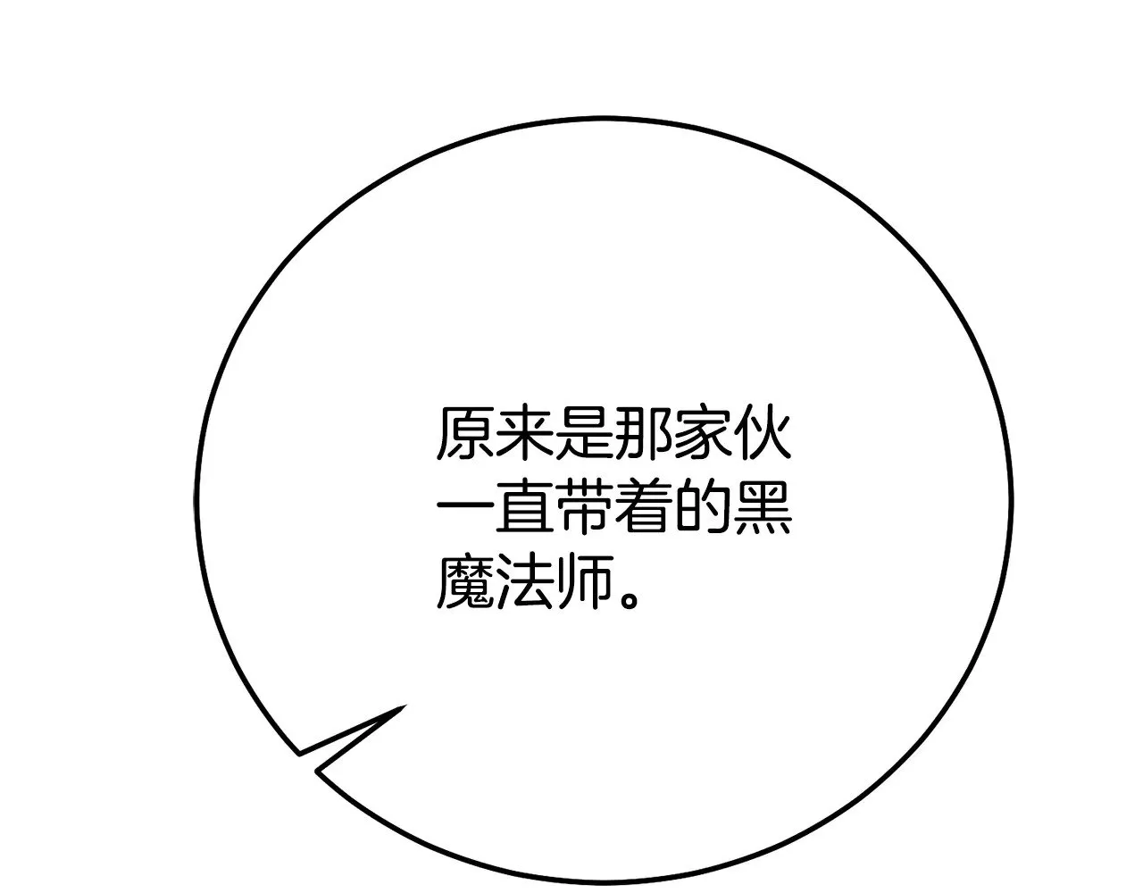 第35话 讨厌你的一切153
