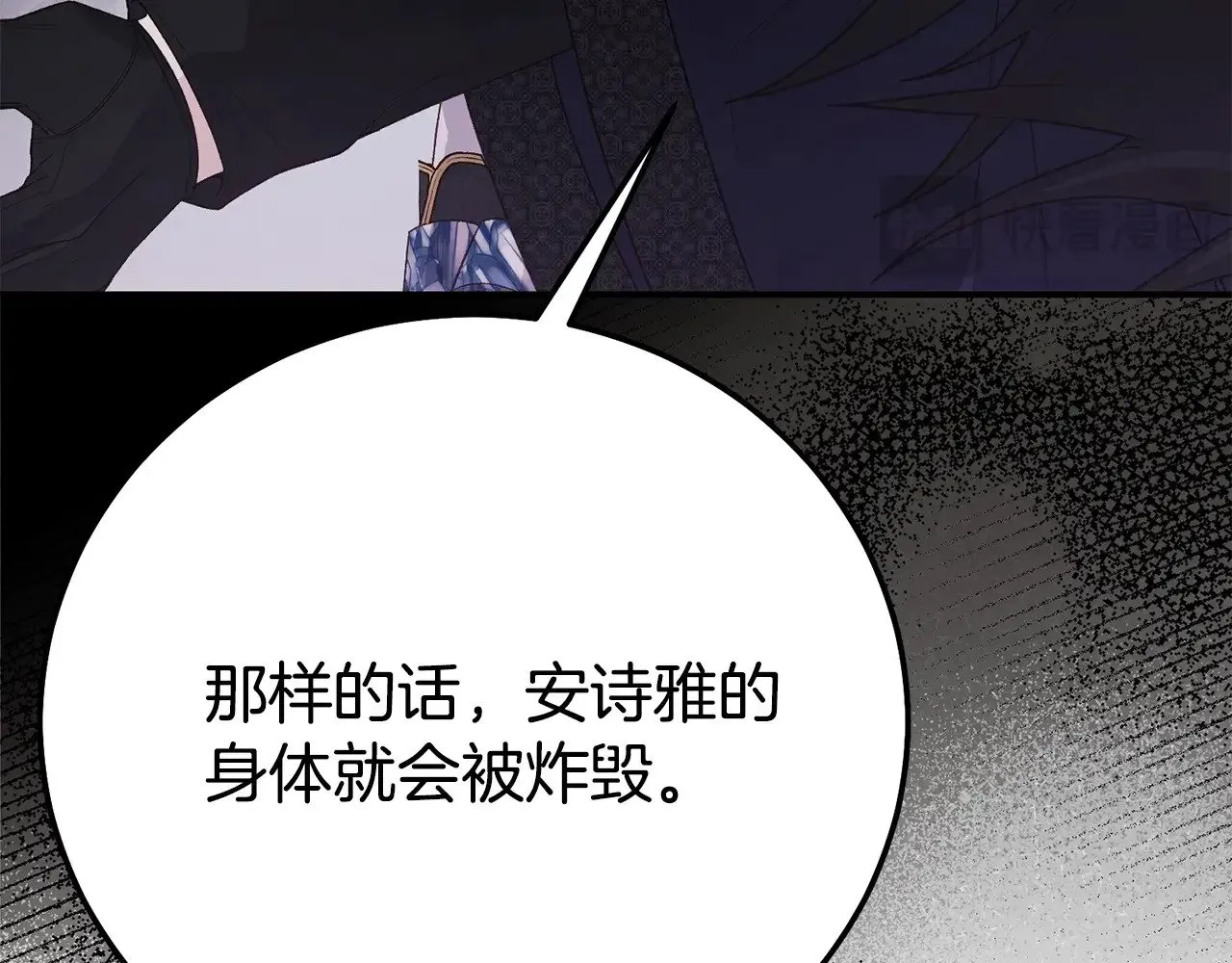 第36话 替代167