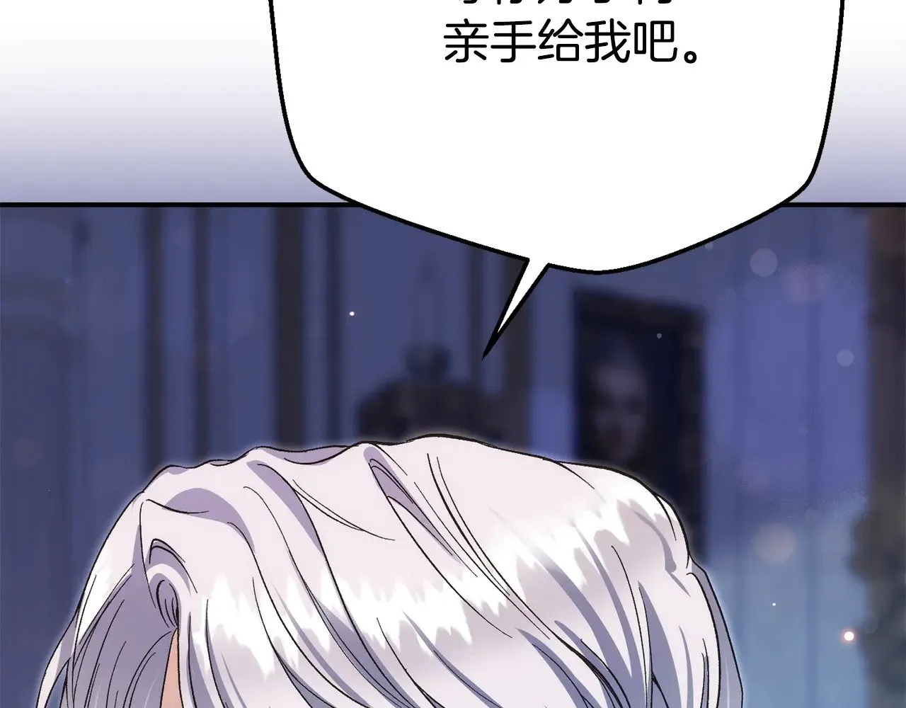 第33话 治愈良方196