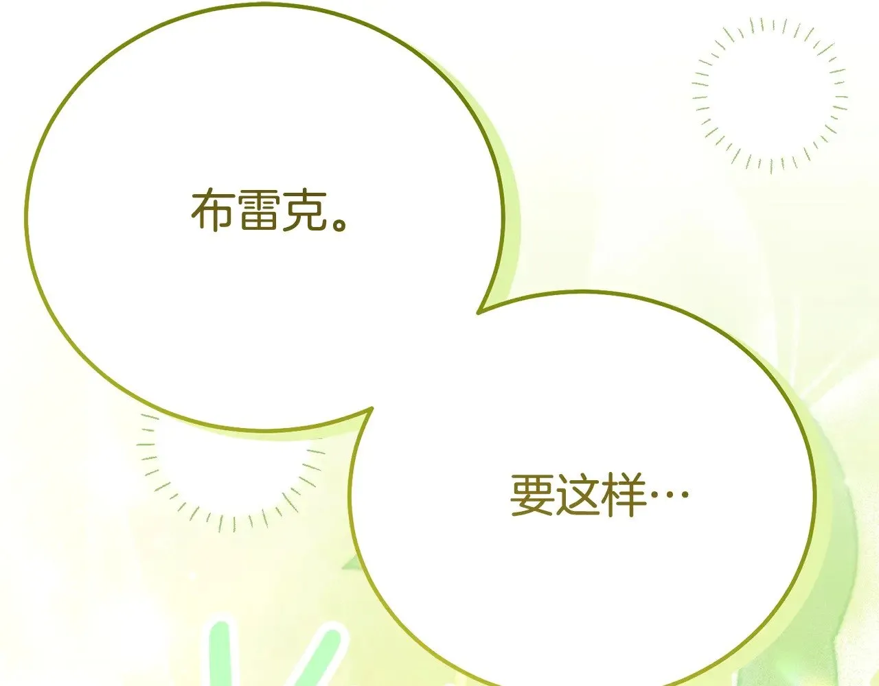 第34话 突袭20