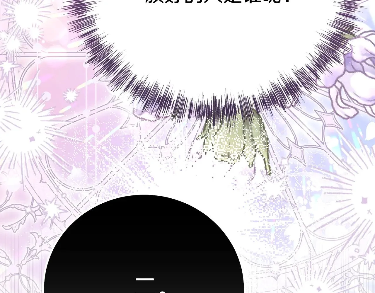 第36话 替代37