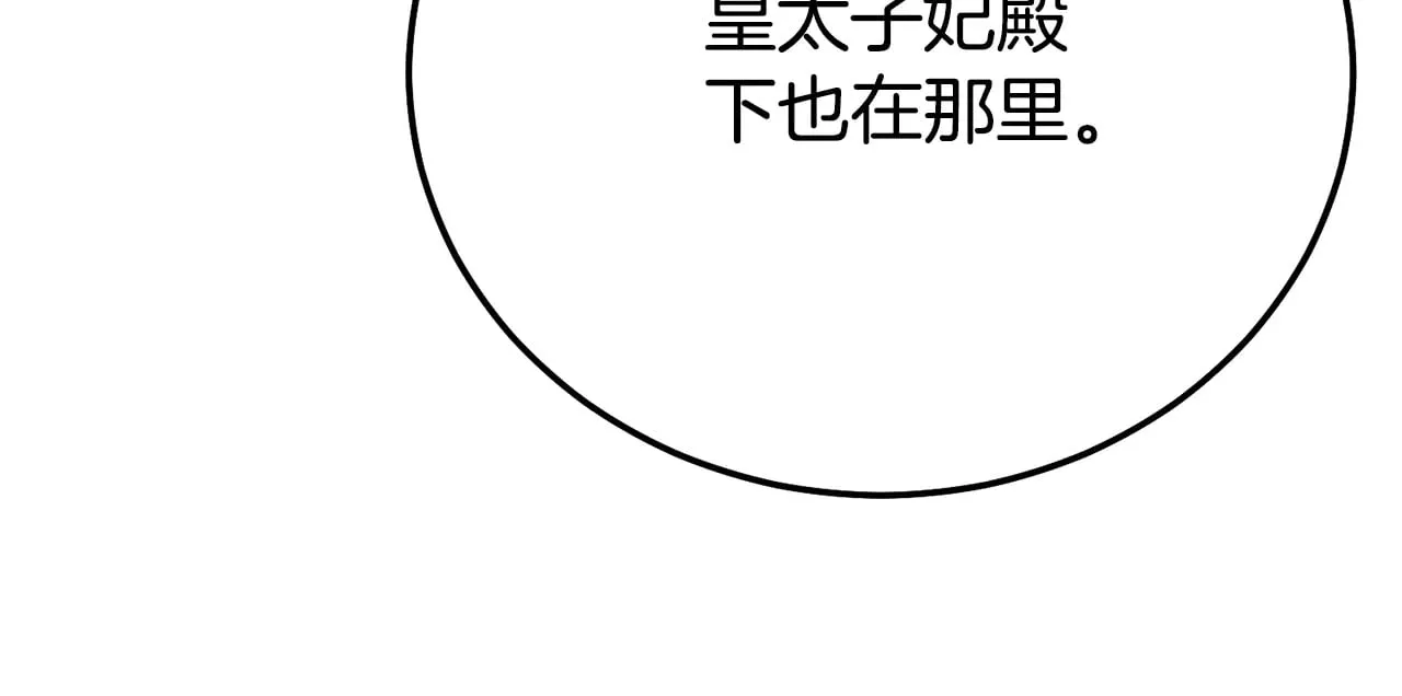 第36话 替代66