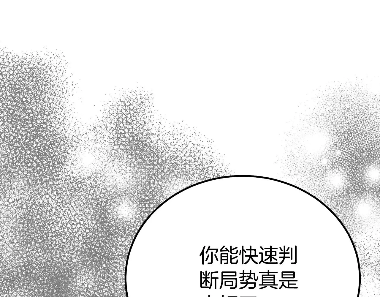 第36话 替代173