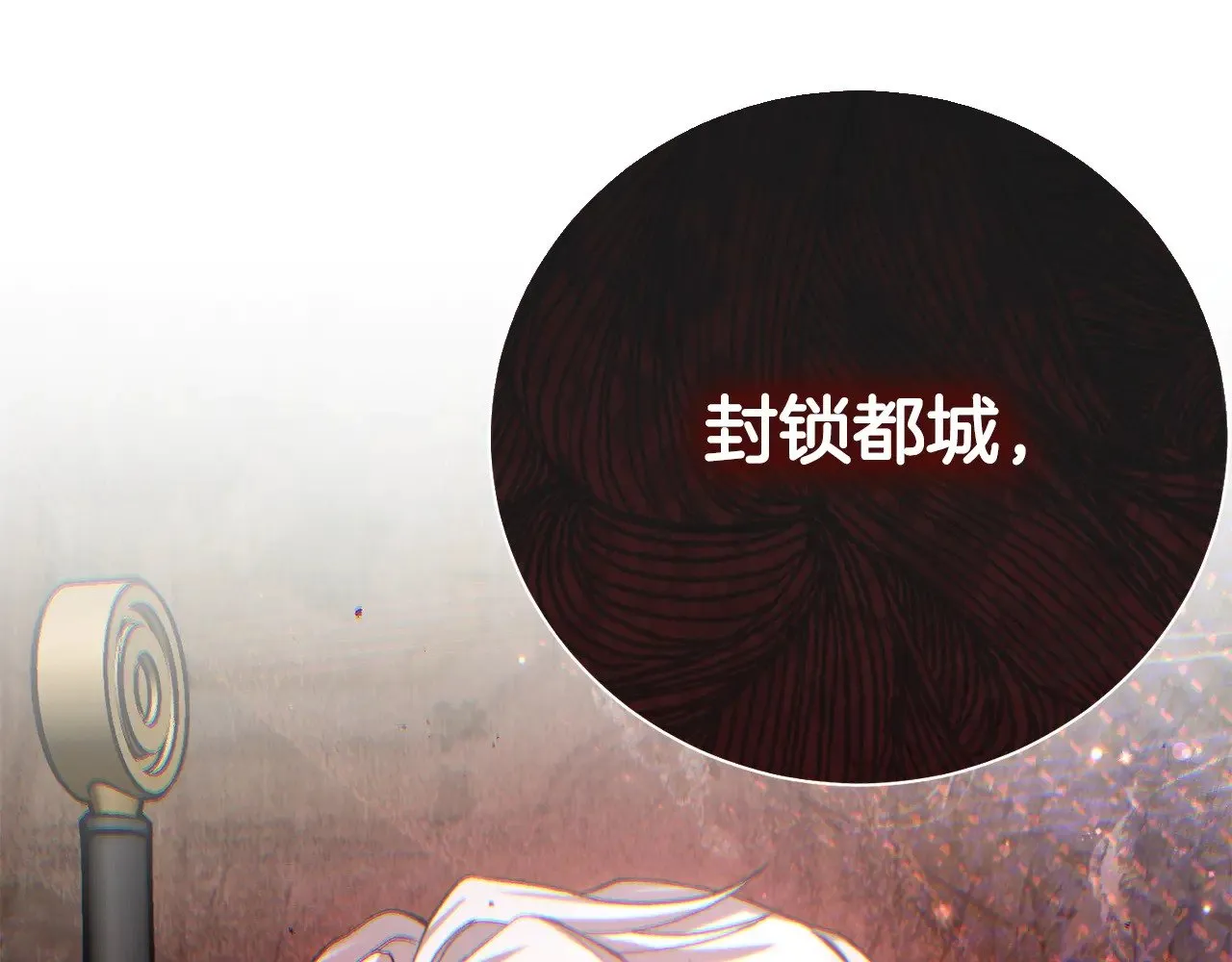 第35话 讨厌你的一切186