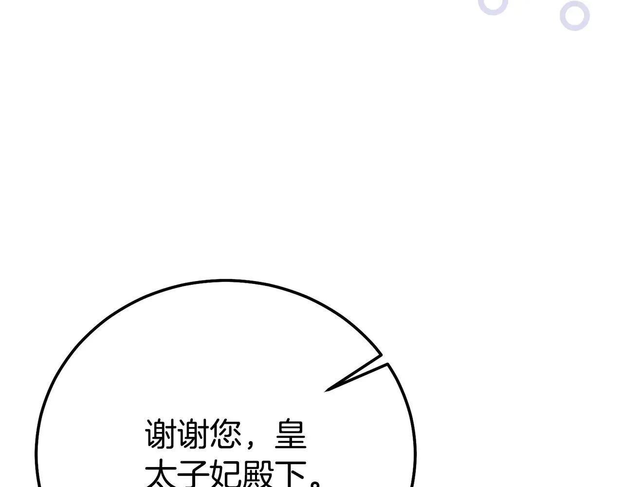 第34话 突袭73