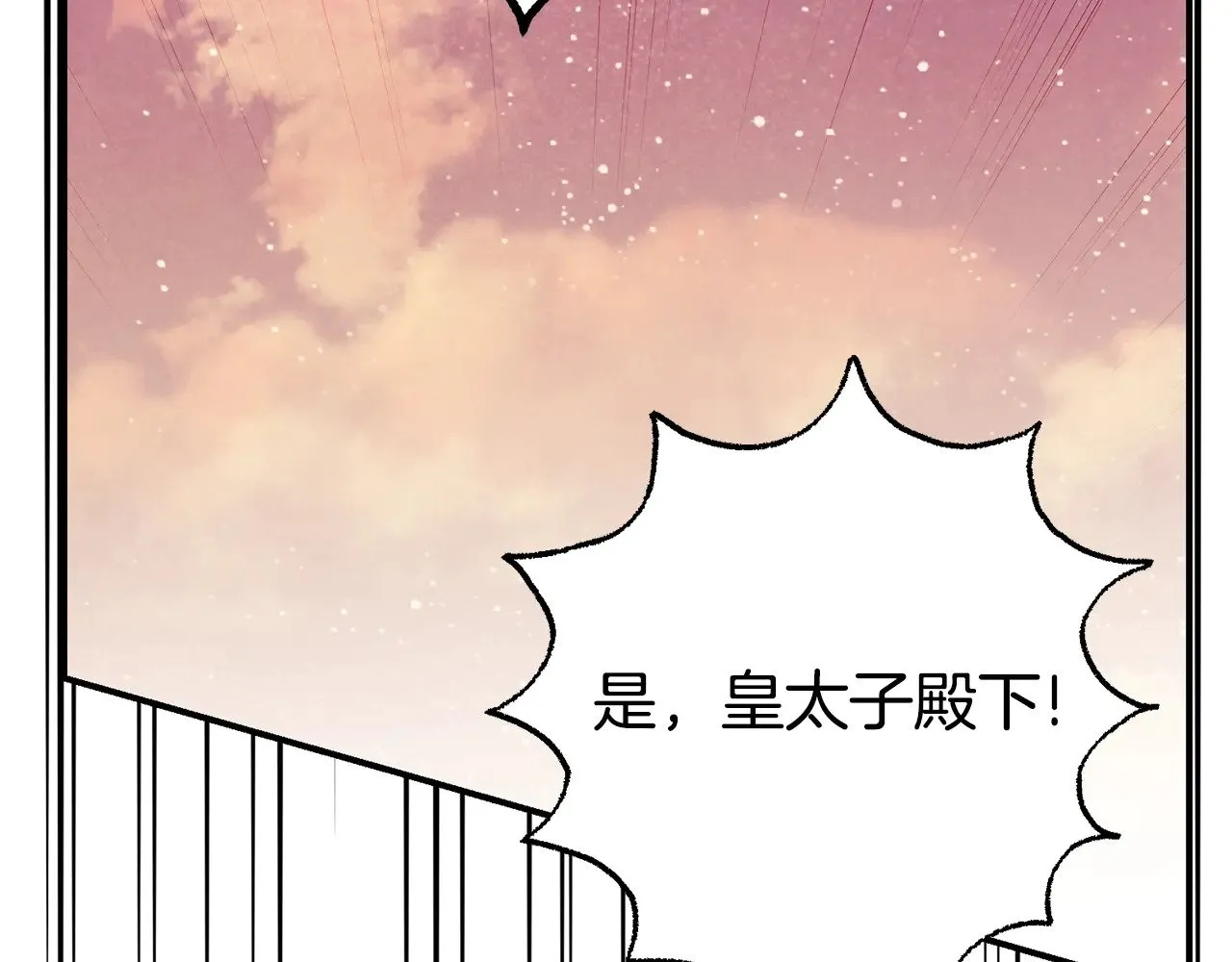 第35话 讨厌你的一切163
