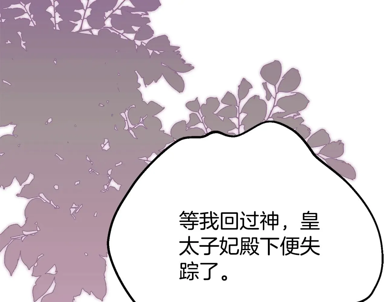 第35话 讨厌你的一切167