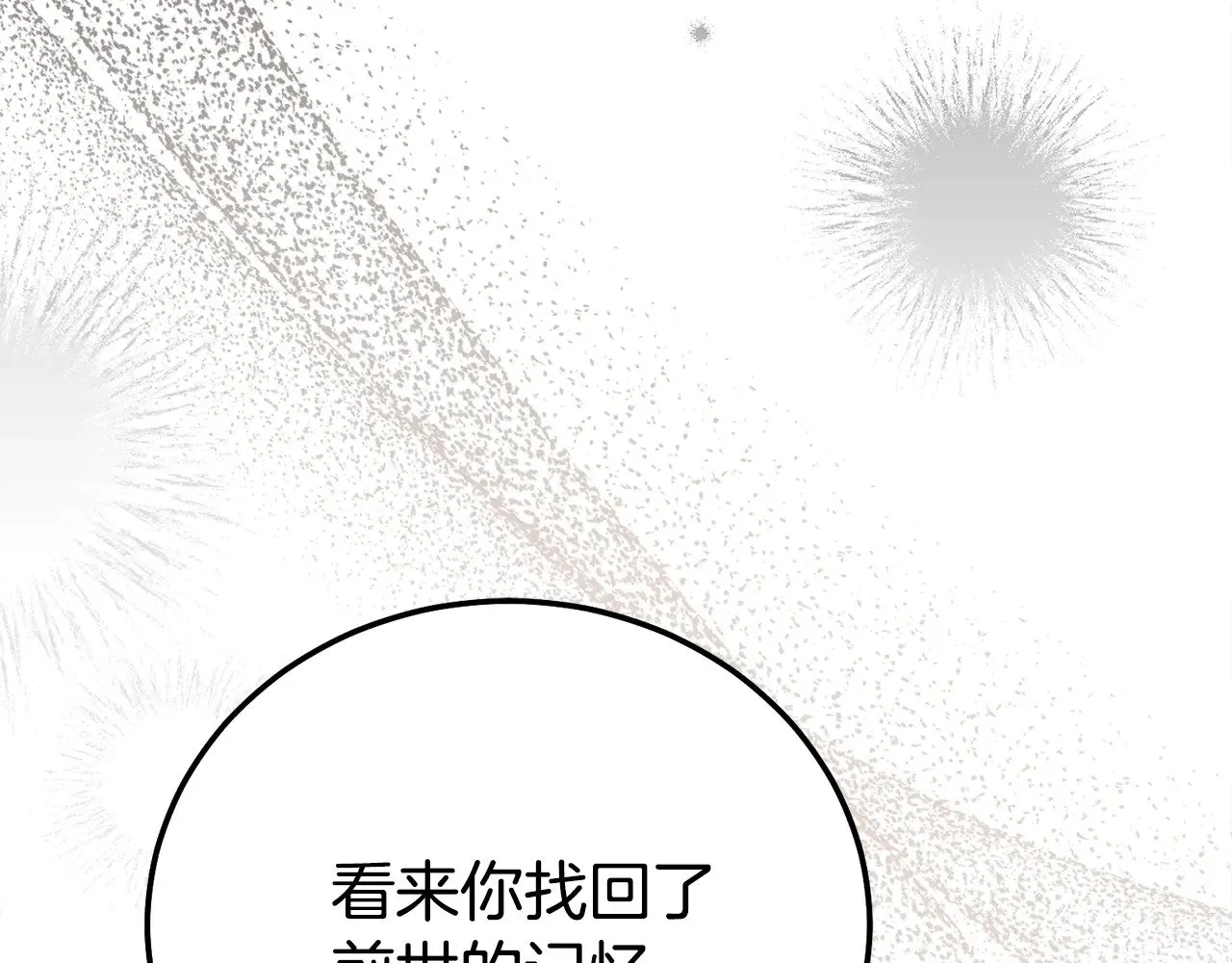 第35话 讨厌你的一切9