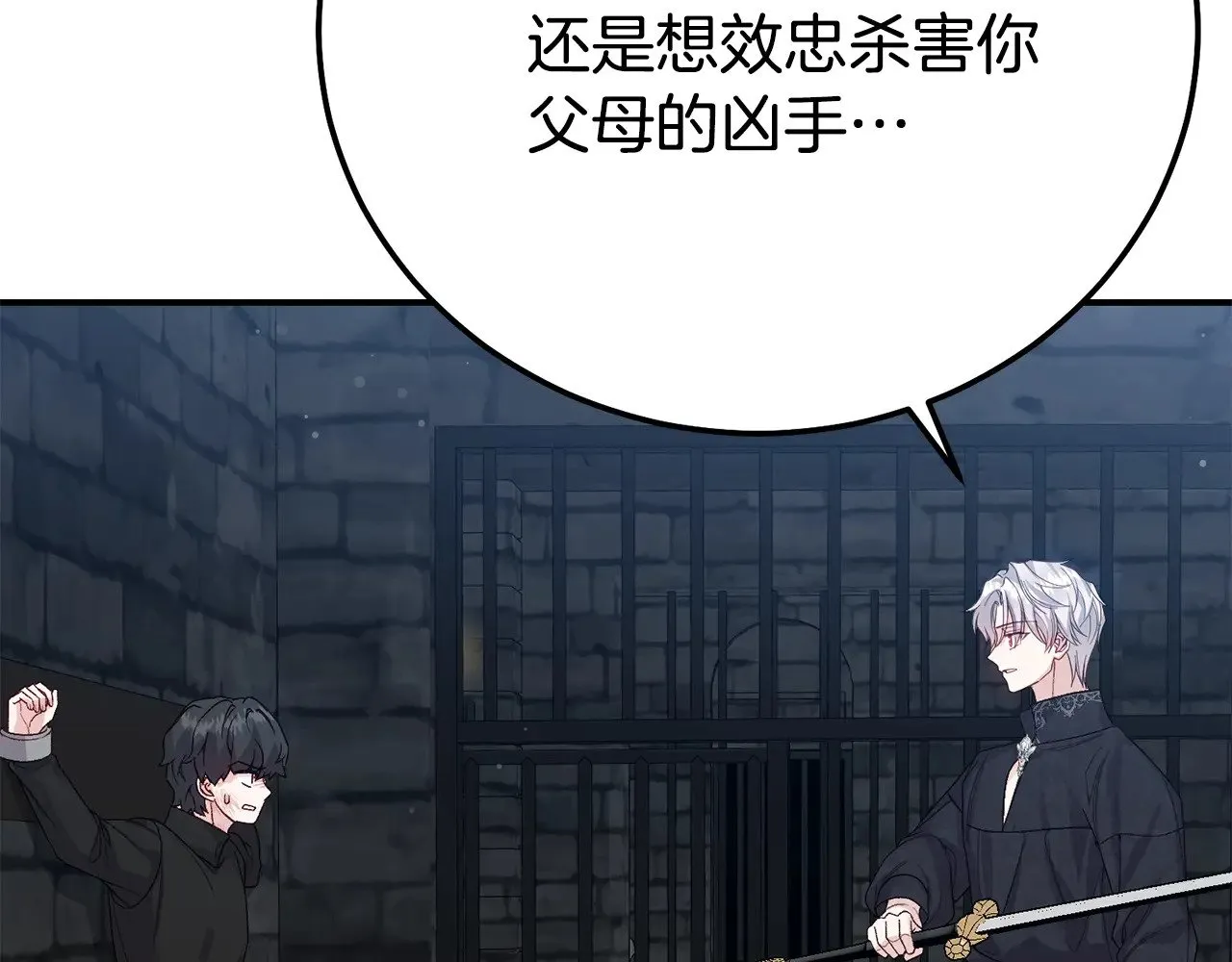 第36话 替代20
