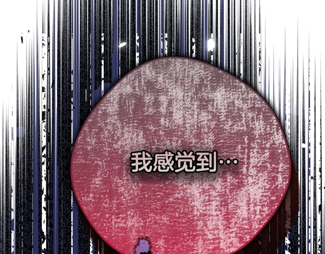 第33话 治愈良方34