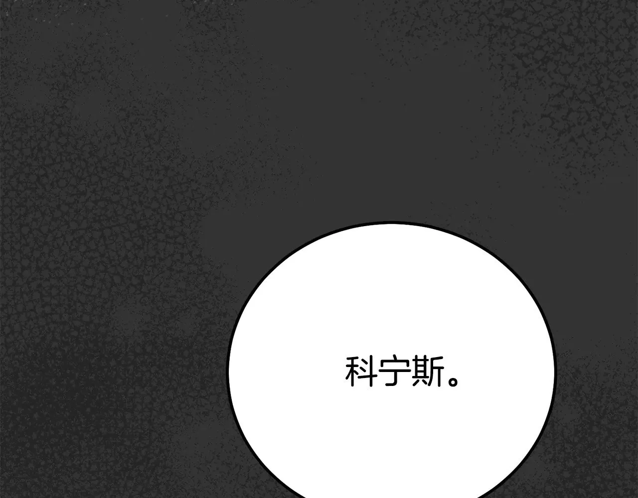第34话 突袭115