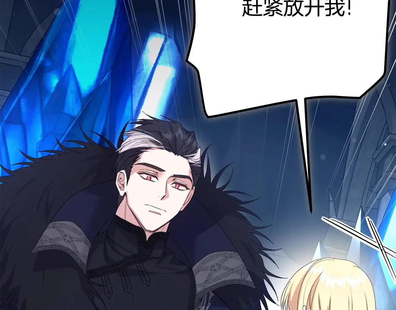 第35话 讨厌你的一切81