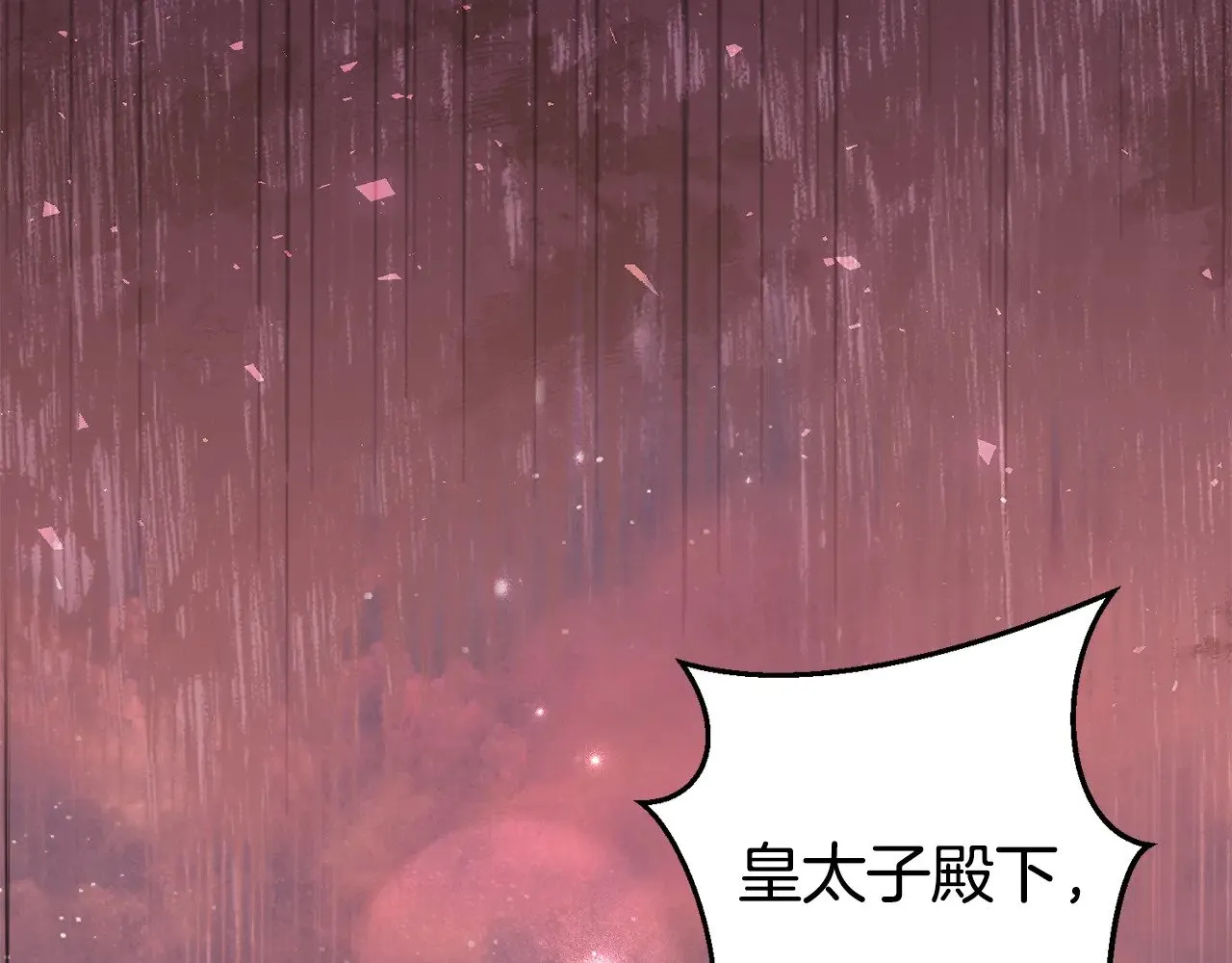 第35话 讨厌你的一切138