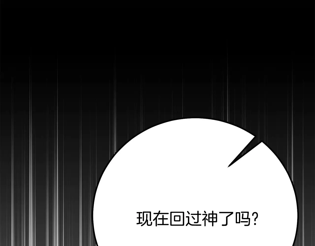 第35话 讨厌你的一切65
