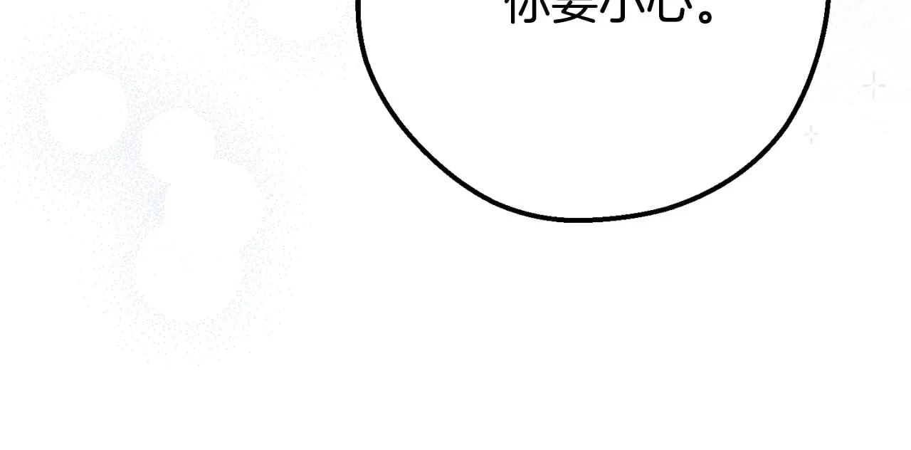 第34话 突袭184
