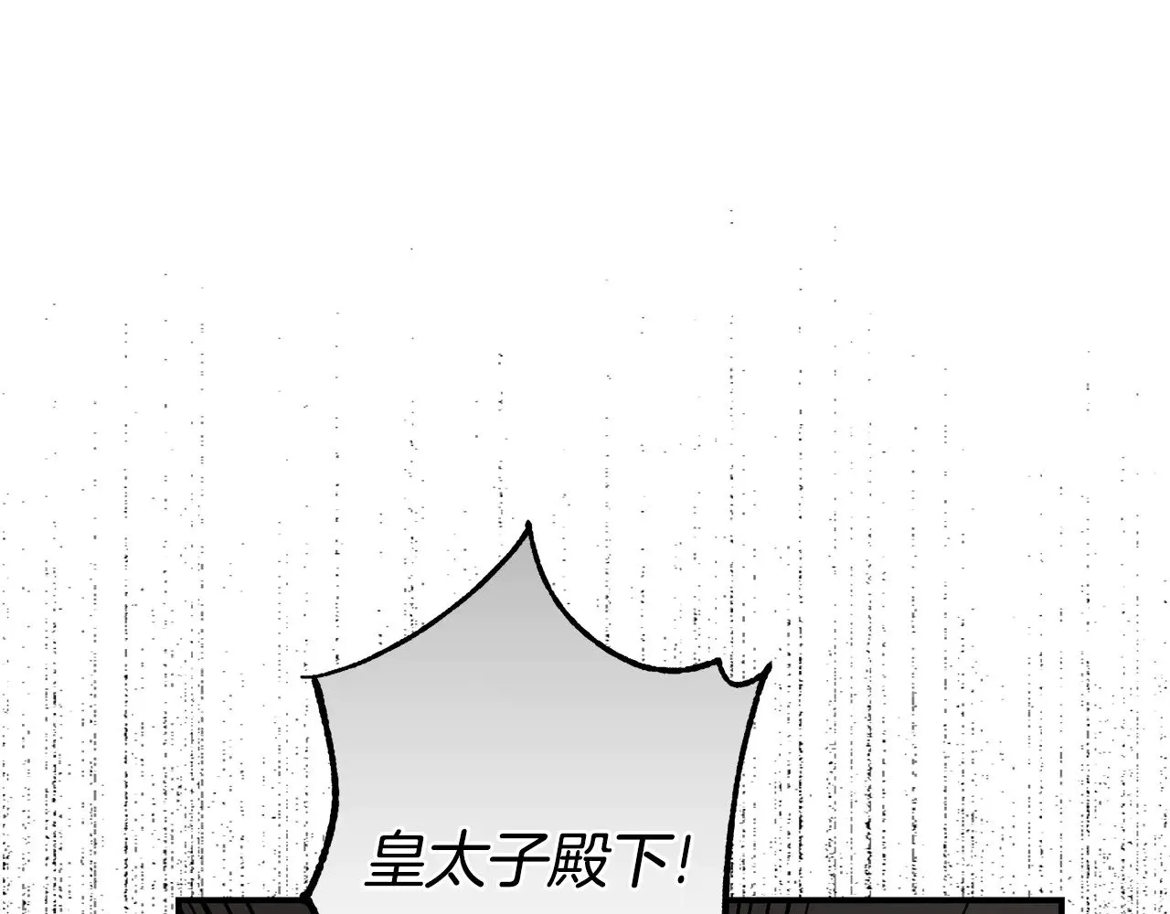第33话 治愈良方113