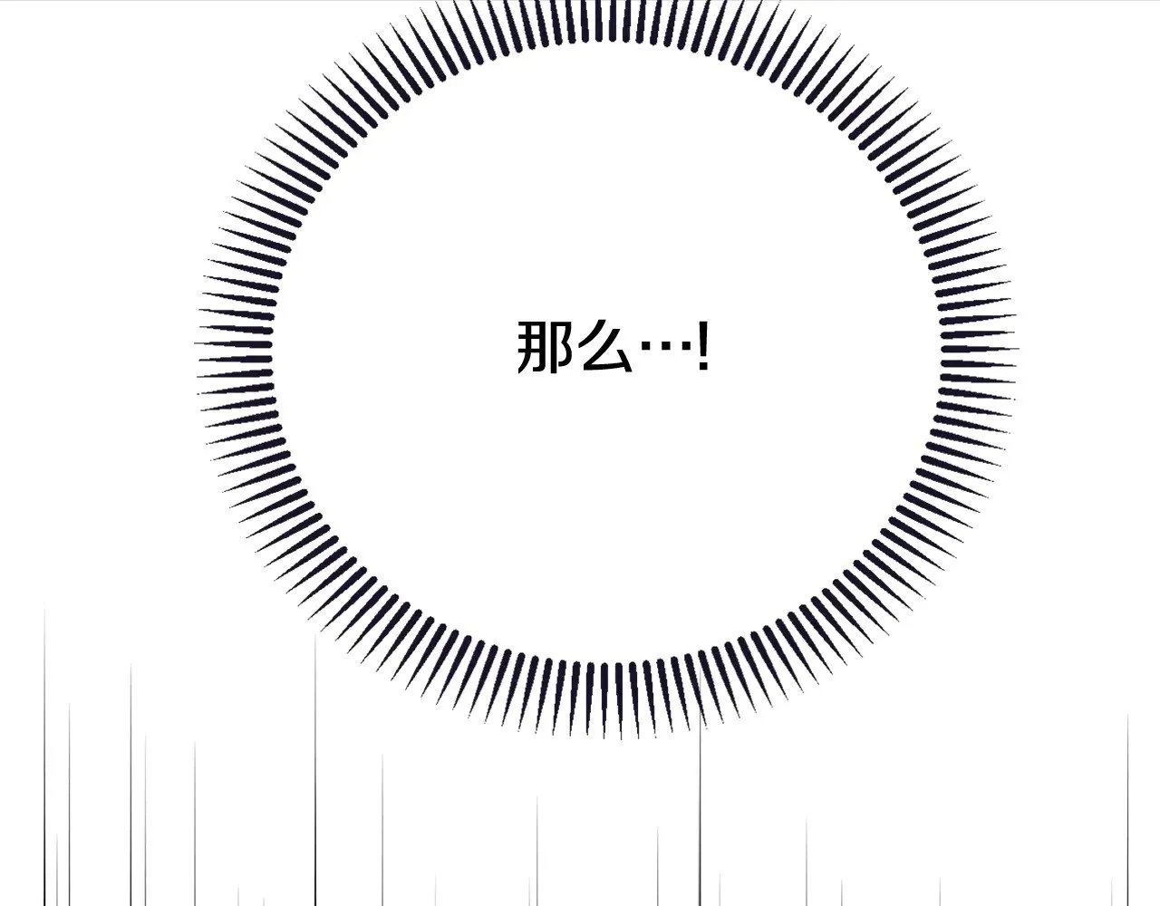 第35话 讨厌你的一切160