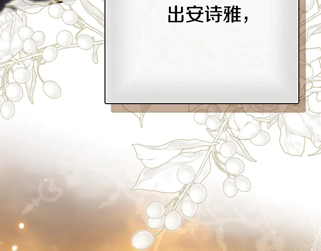 第36话 替代74