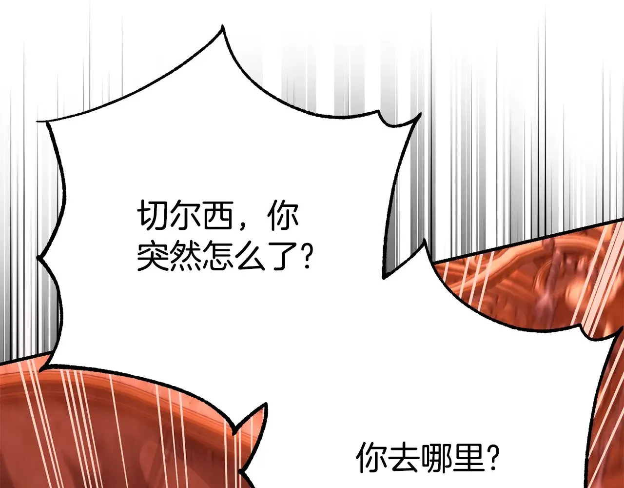 第34话 突袭211