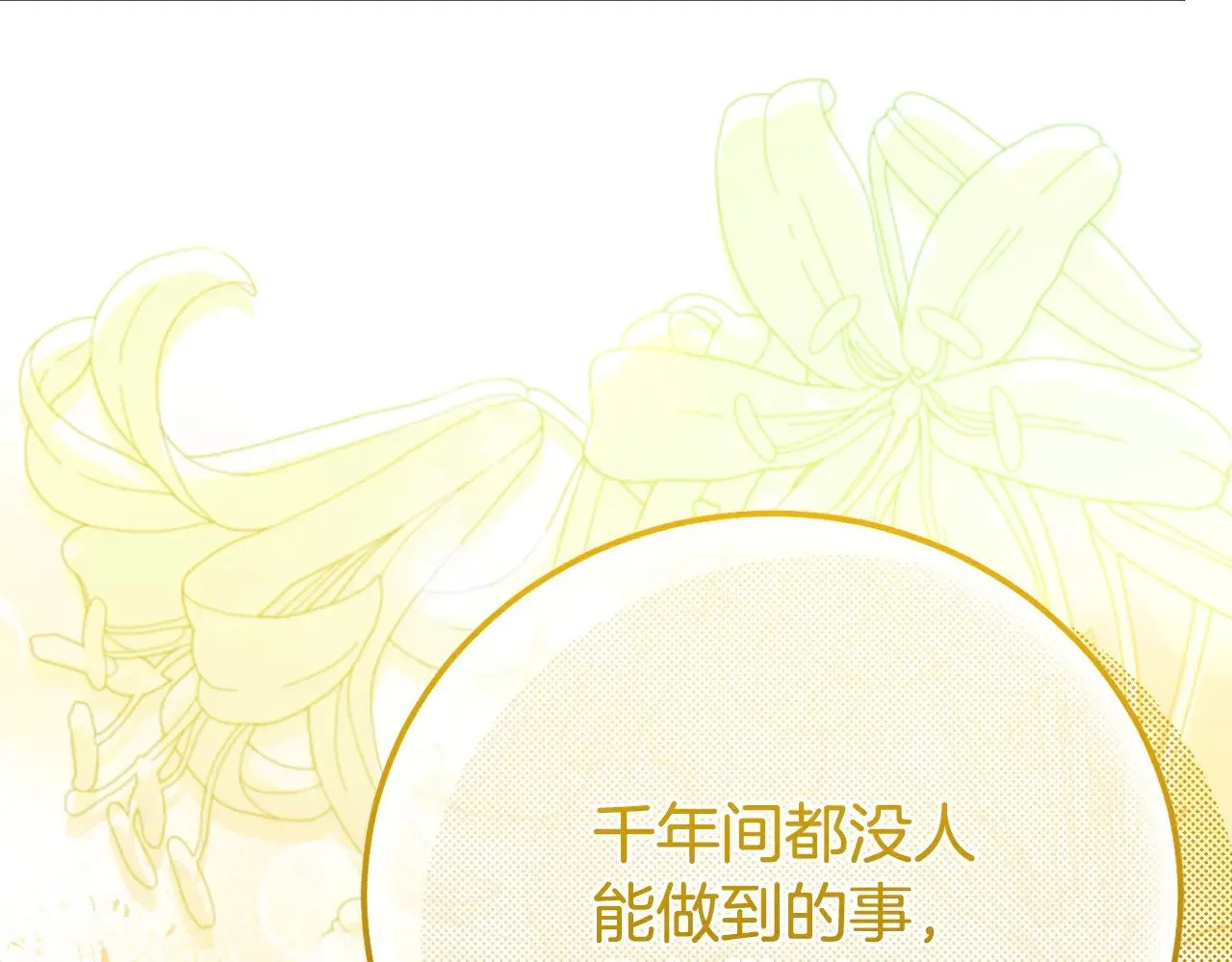 第34话 突袭43