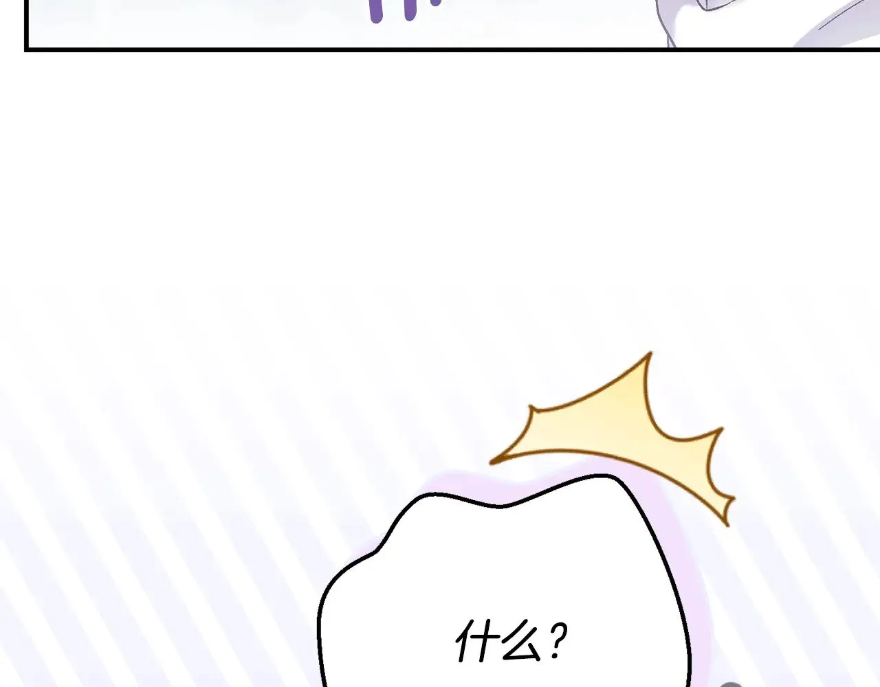 第34话 突袭149