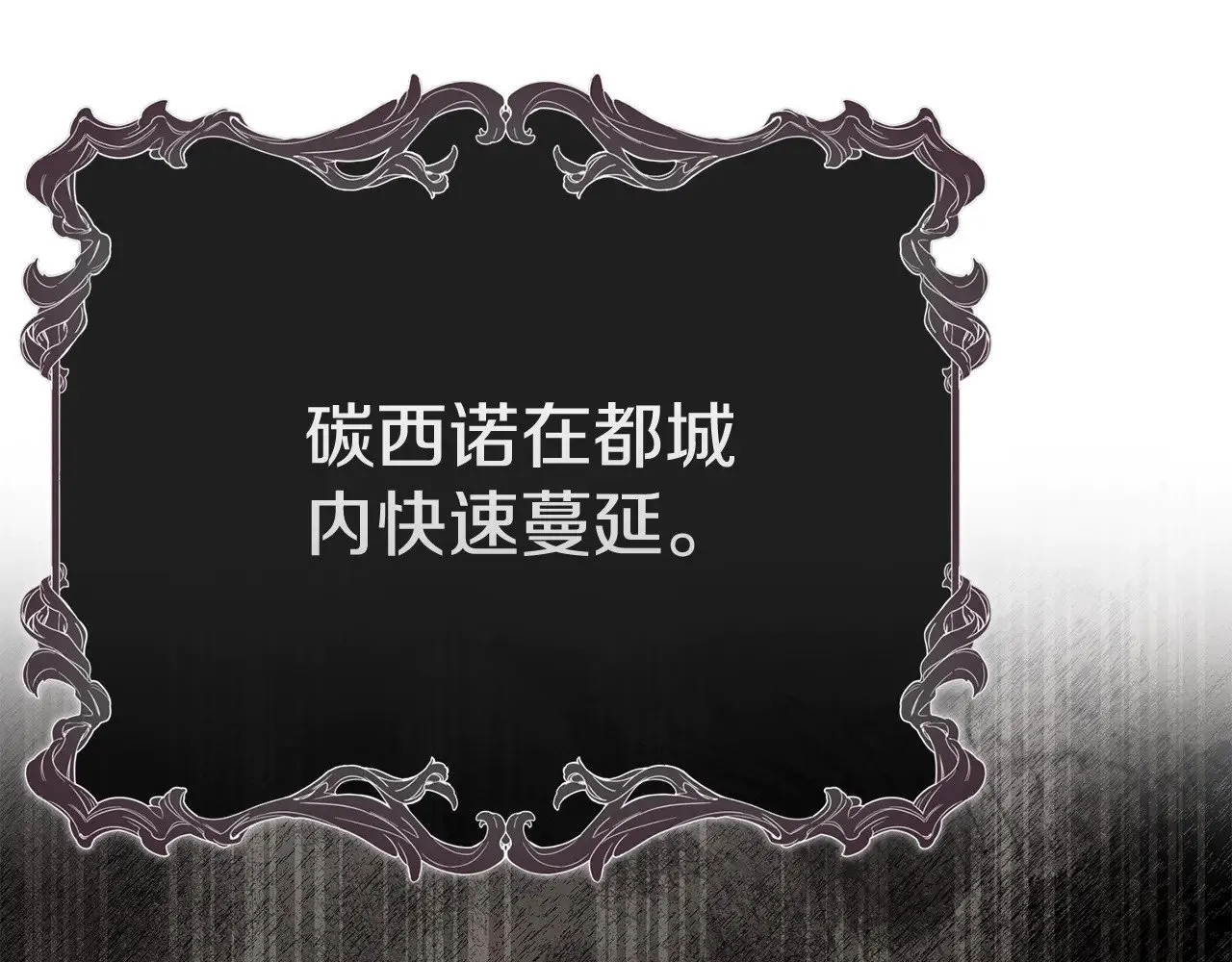 第33话 治愈良方123