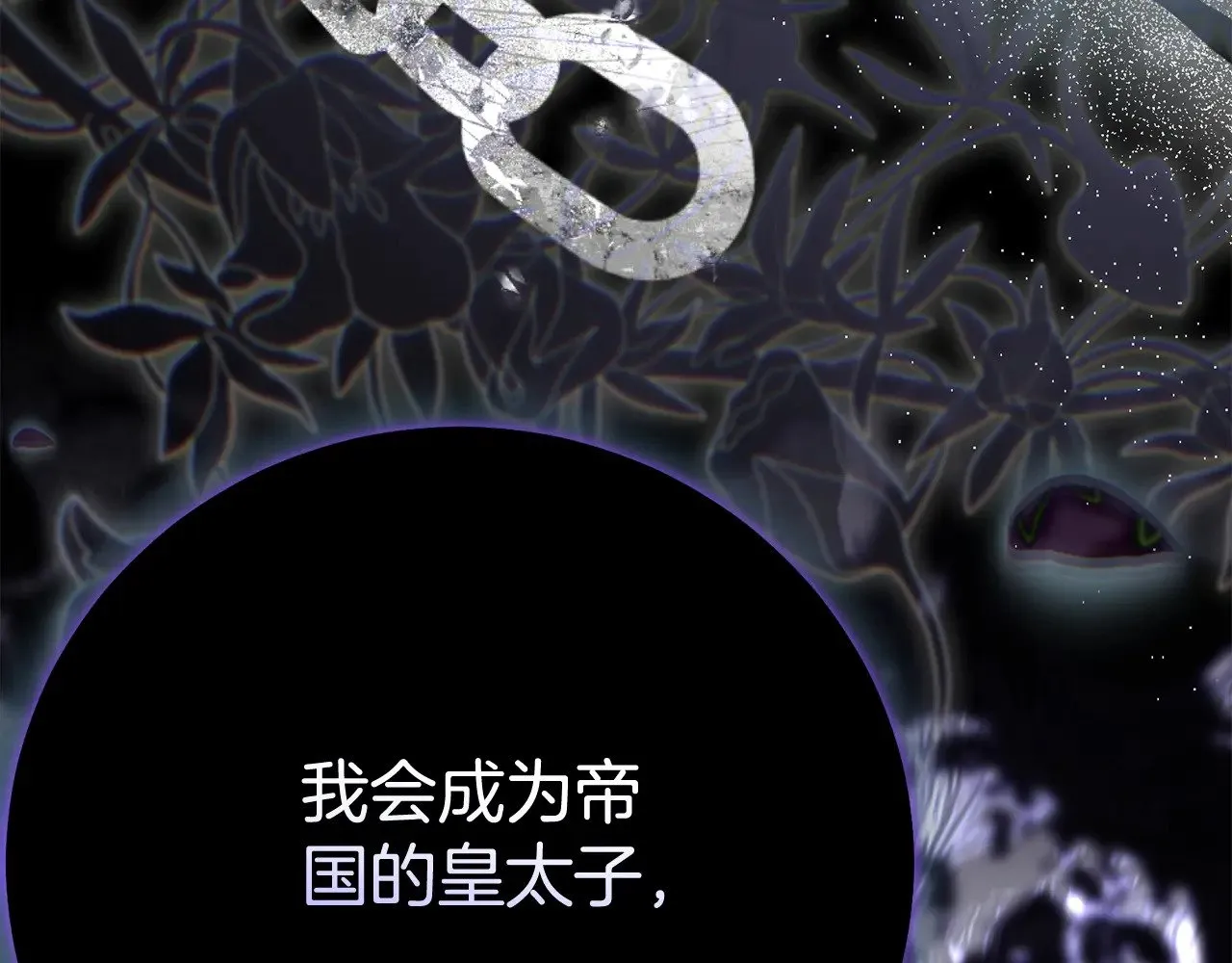第36话 替代225