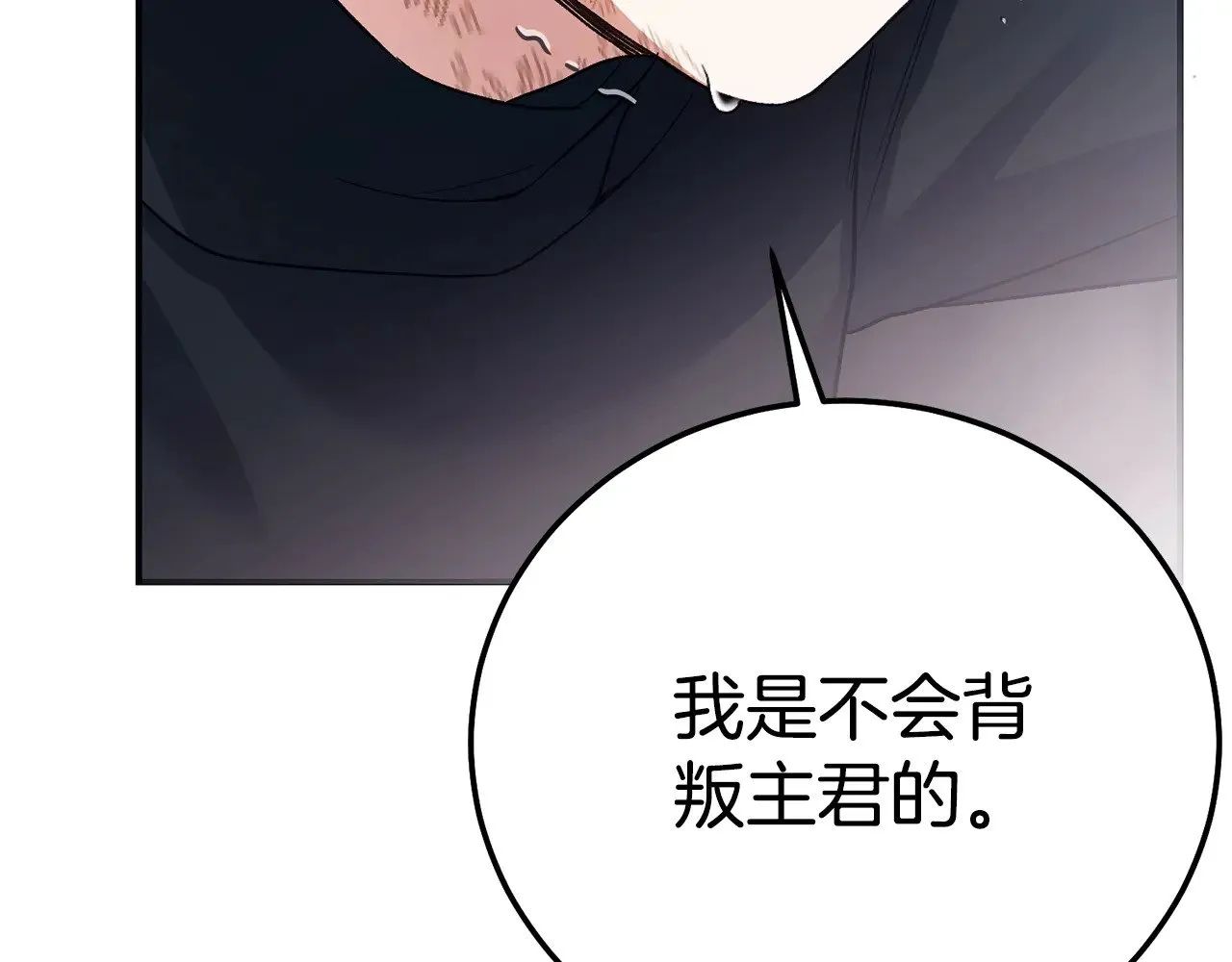 第35话 讨厌你的一切210