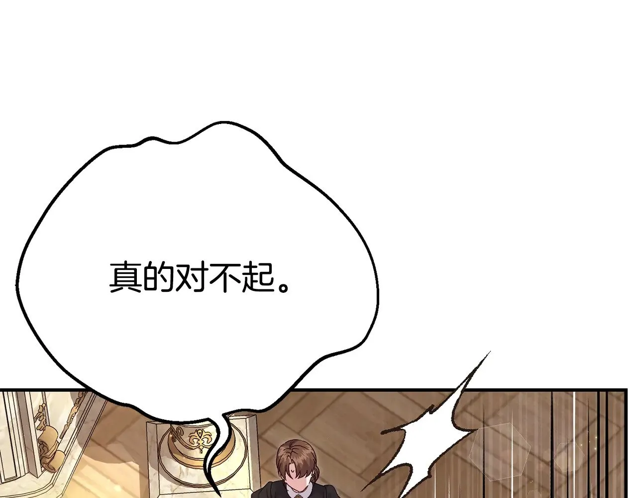 第35话 讨厌你的一切172
