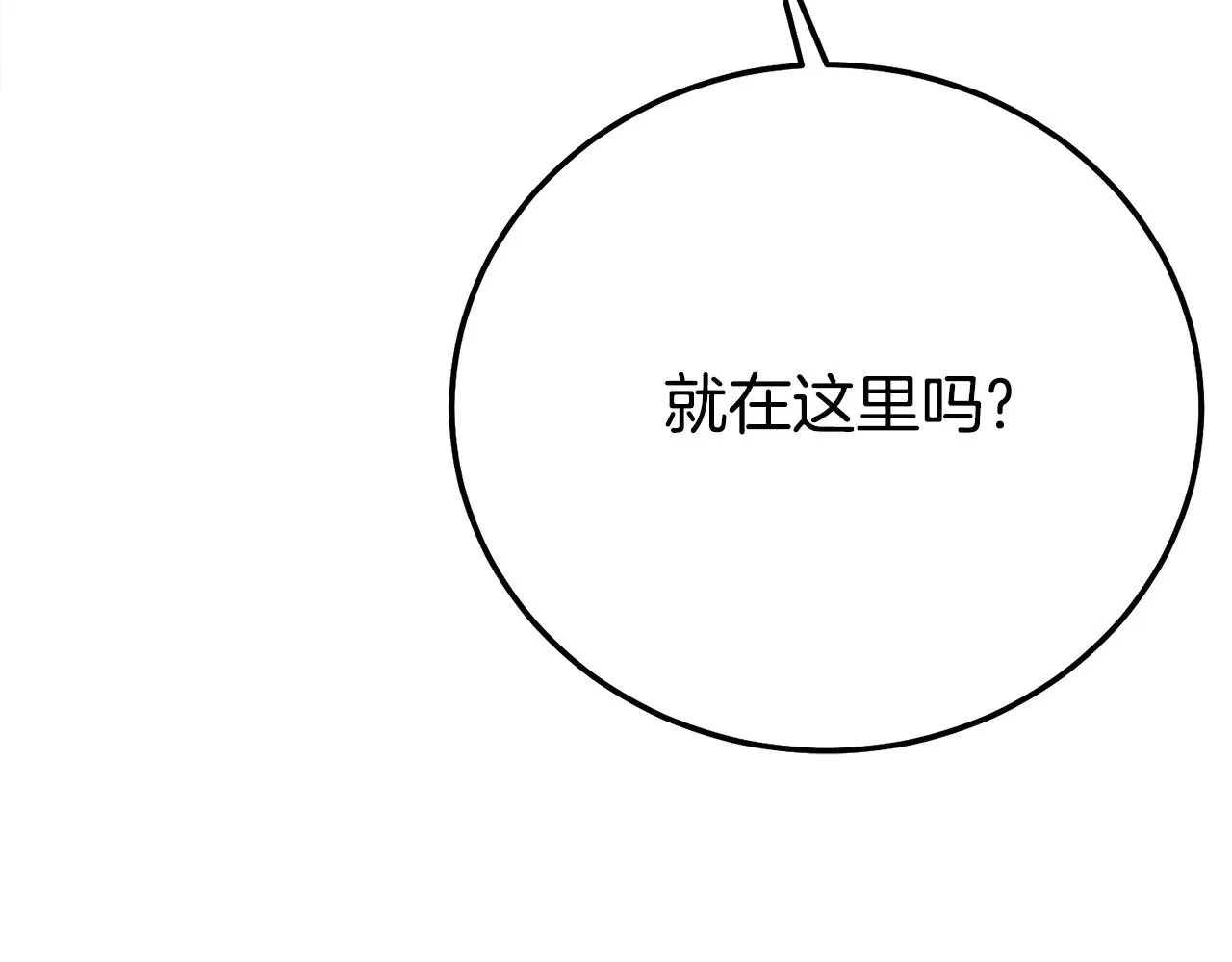 第36话 替代53
